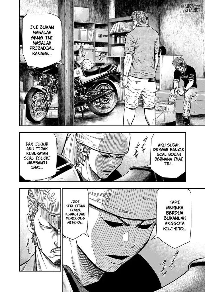 image-komik-out-mizuta-makoto-chapter-11-2/21