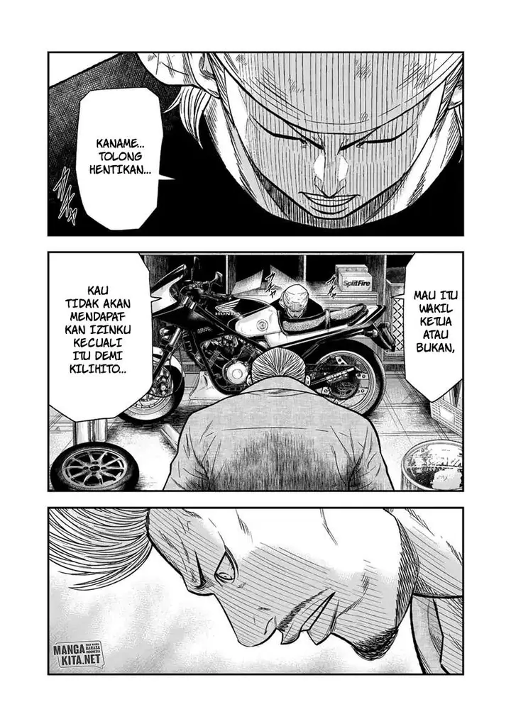 image-komik-out-mizuta-makoto-chapter-11-4/21