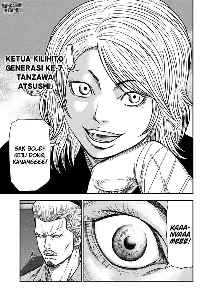 image-komik-out-mizuta-makoto-chapter-11-13/21