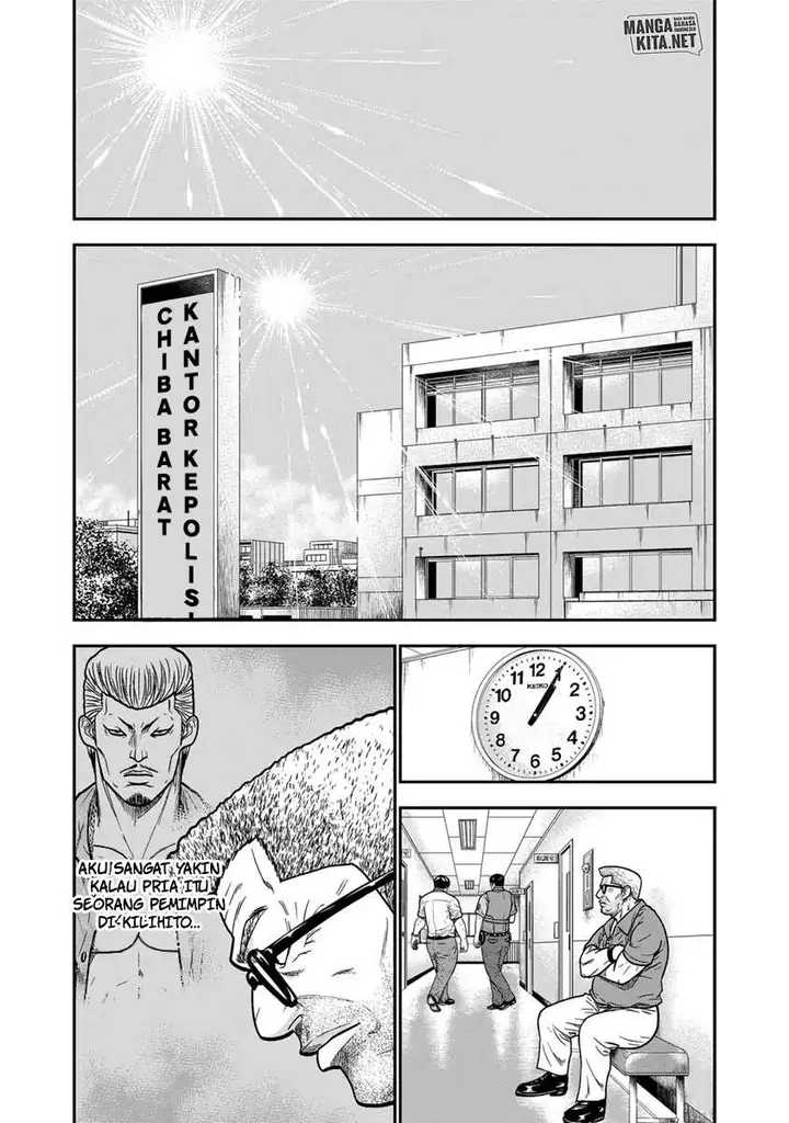 image-komik-out-mizuta-makoto-chapter-11-17/21