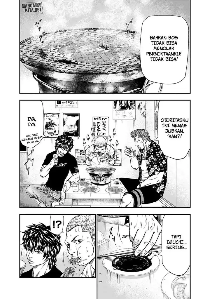 image-komik-out-mizuta-makoto-chapter-12-9/23