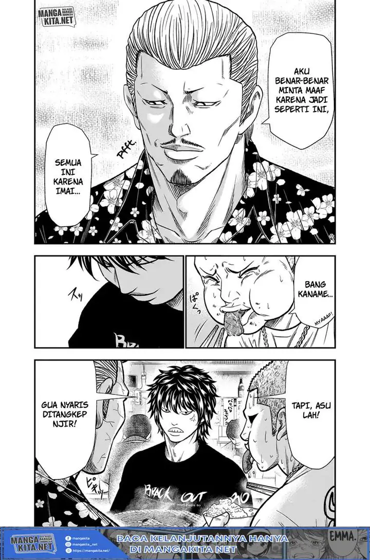 image-komik-out-mizuta-makoto-chapter-12-10/23