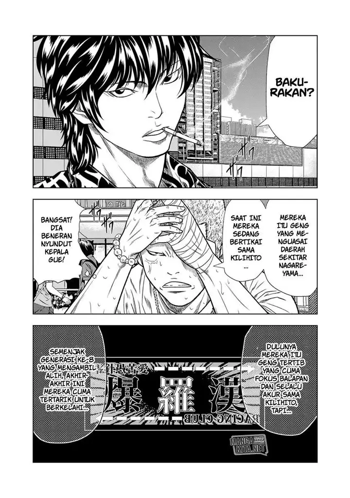 image-komik-out-mizuta-makoto-chapter-13-8/21