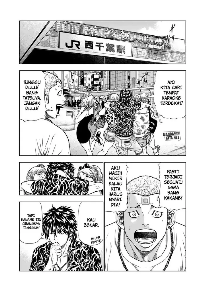 image-komik-out-mizuta-makoto-chapter-16-8/21