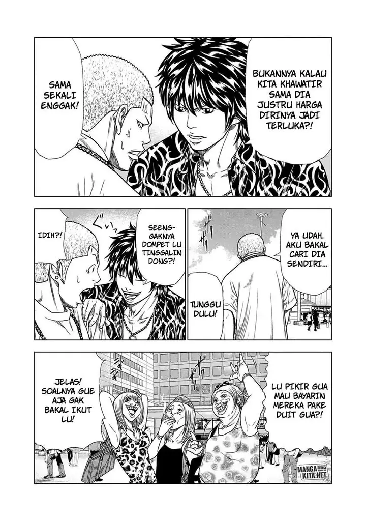 image-komik-out-mizuta-makoto-chapter-16-9/21