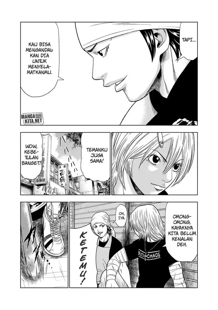 image-komik-out-mizuta-makoto-chapter-17-14/20