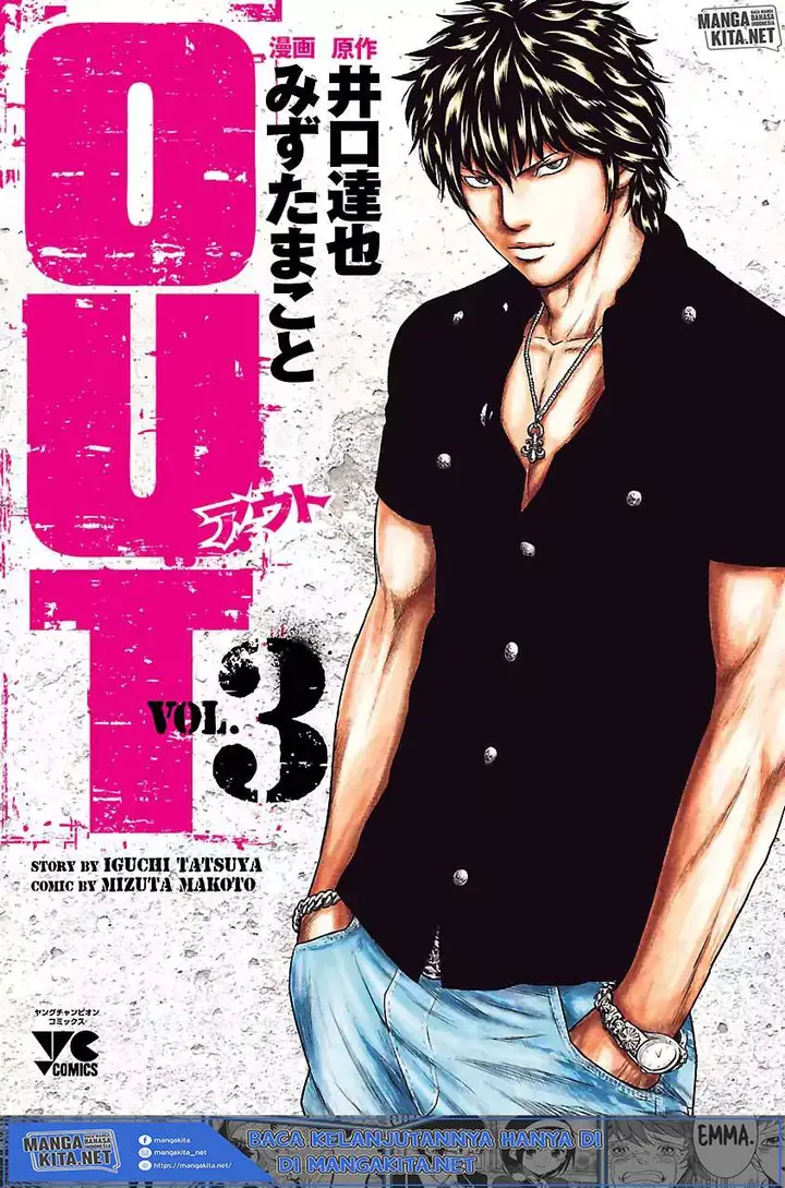 image-komik-out-mizuta-makoto-chapter-19-1/25