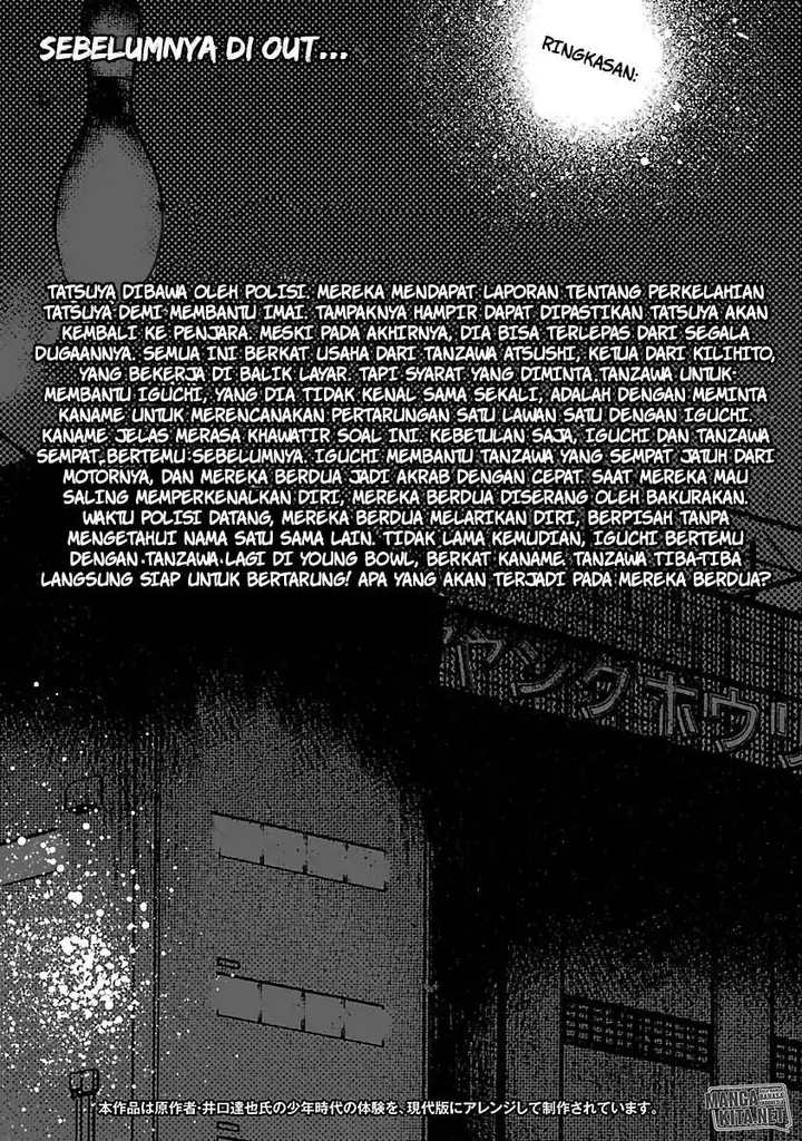 image-komik-out-mizuta-makoto-chapter-19-4/25