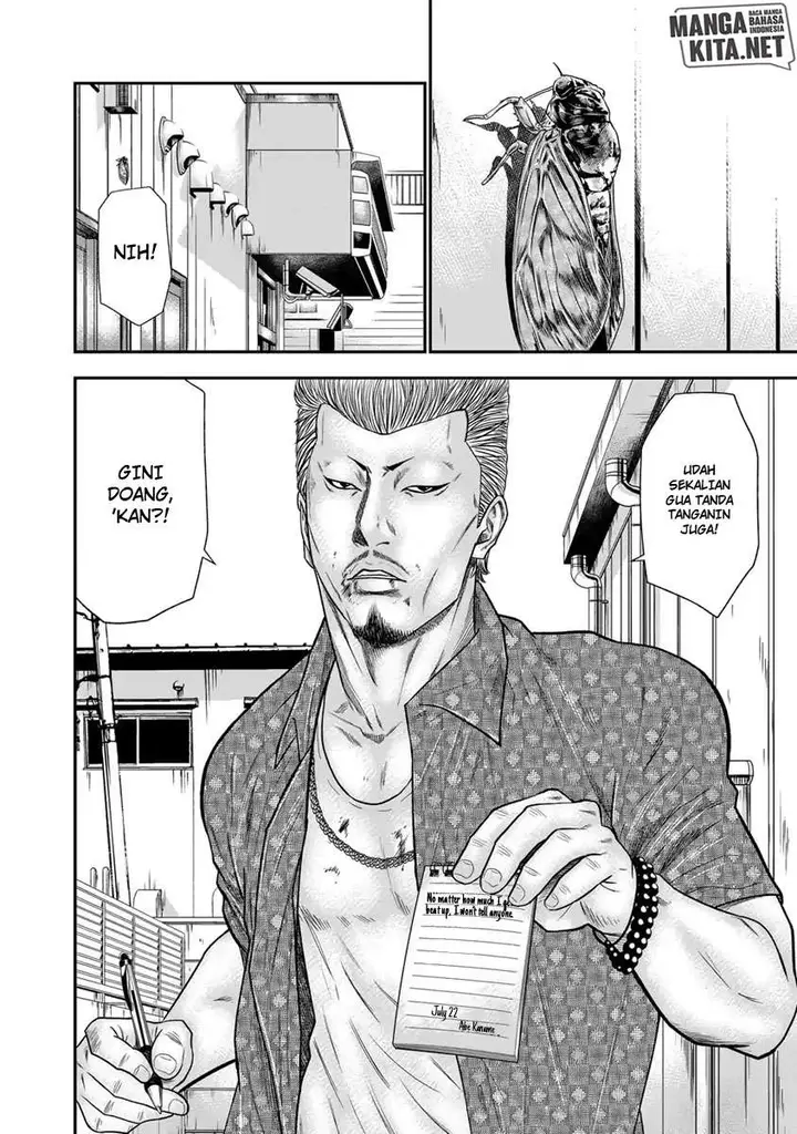 image-komik-out-mizuta-makoto-chapter-2-4/27