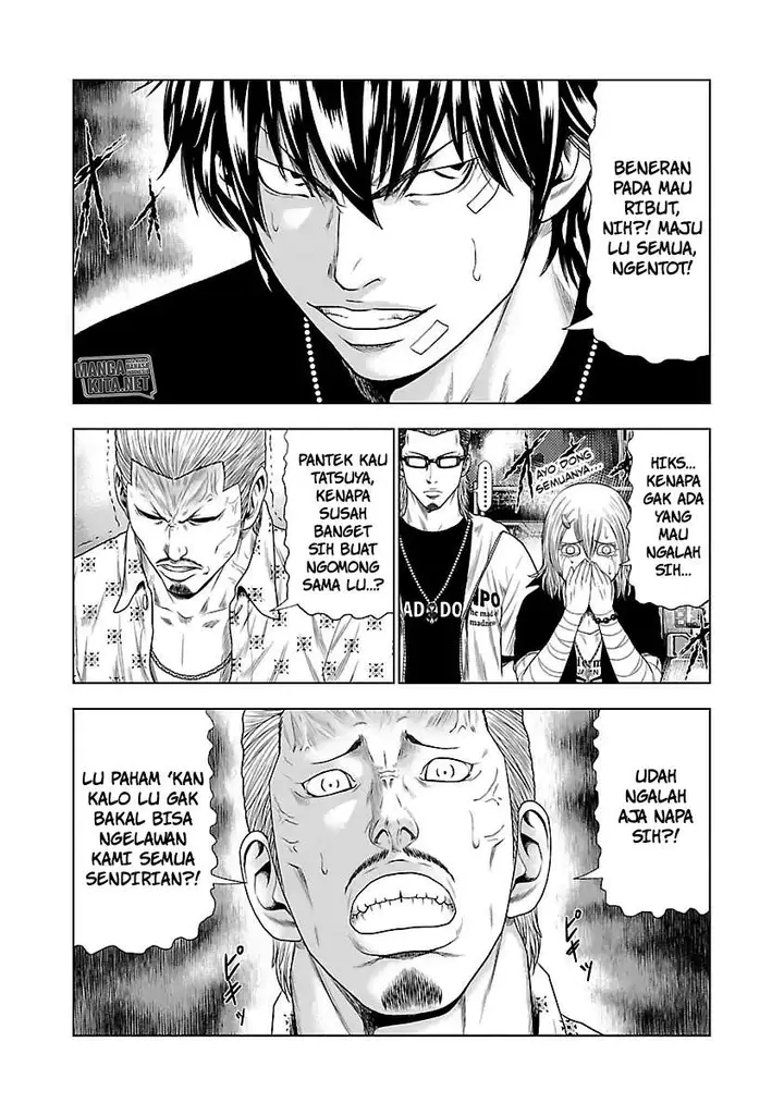 image-komik-out-mizuta-makoto-chapter-20-3/20