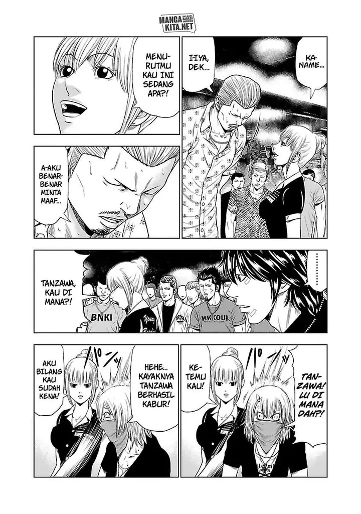 image-komik-out-mizuta-makoto-chapter-20-7/20