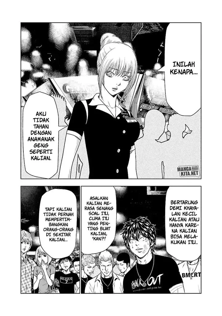 image-komik-out-mizuta-makoto-chapter-20-16/20