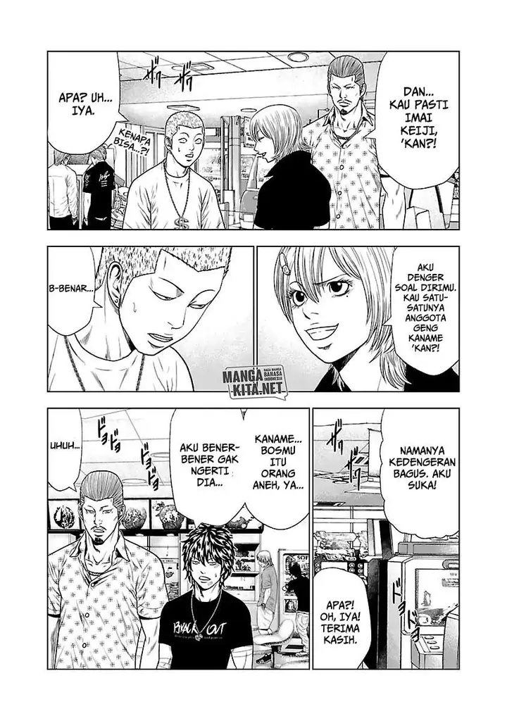 image-komik-out-mizuta-makoto-chapter-21-22/29