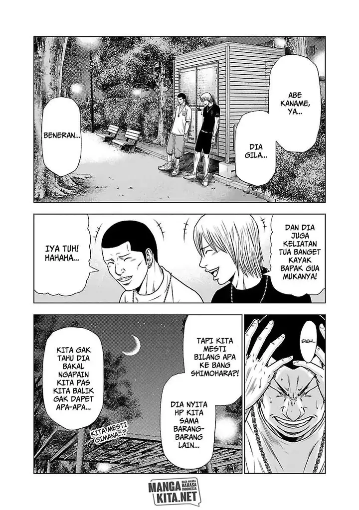 image-komik-out-mizuta-makoto-chapter-22-11/22