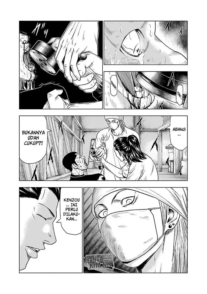 image-komik-out-mizuta-makoto-chapter-23-3/25