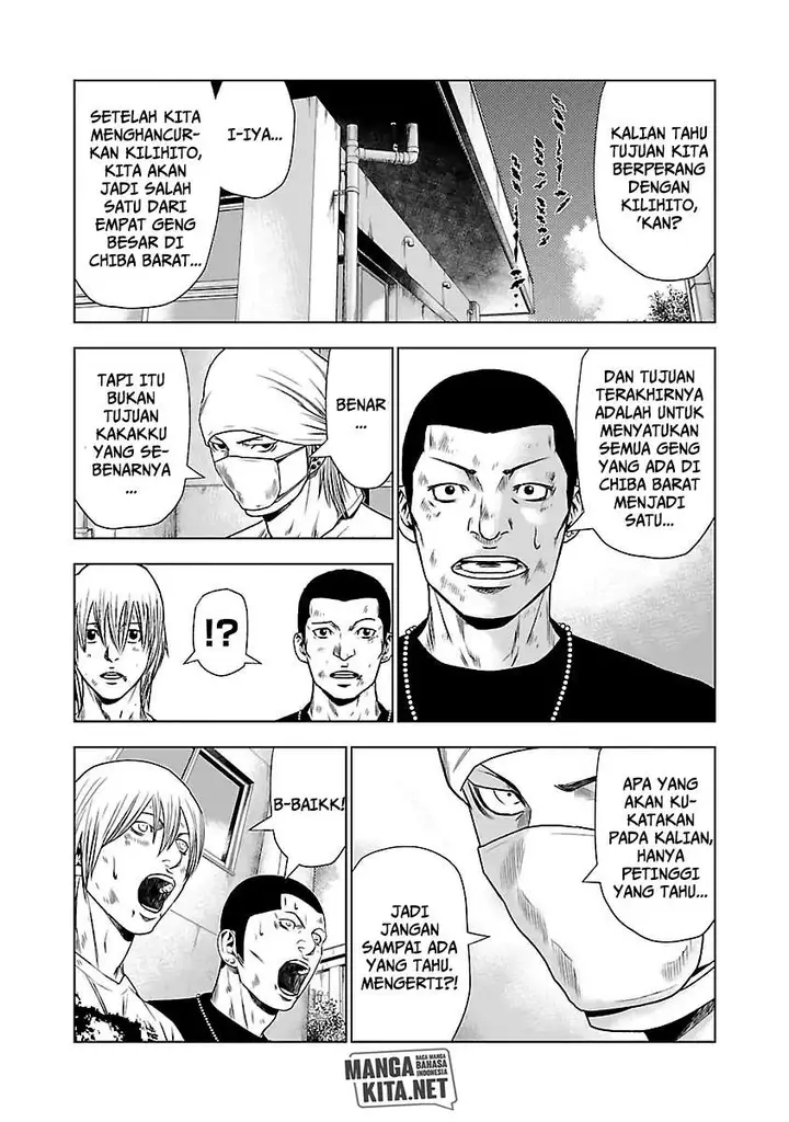 image-komik-out-mizuta-makoto-chapter-23-12/25