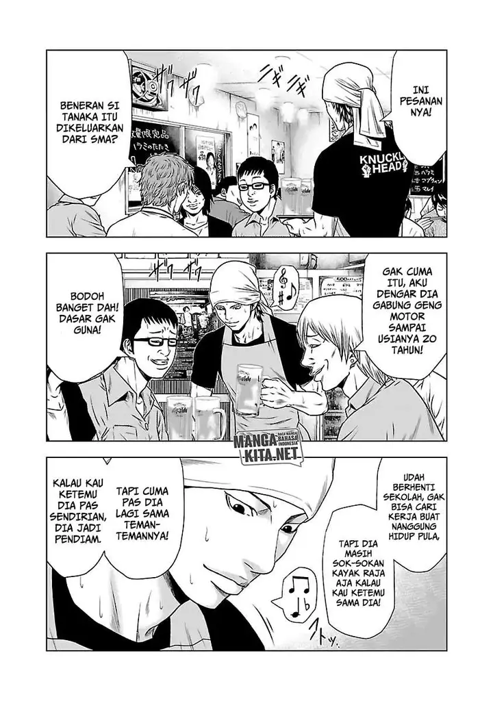 image-komik-out-mizuta-makoto-chapter-23-14/25