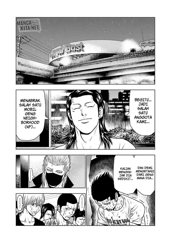 image-komik-out-mizuta-makoto-chapter-23-21/25