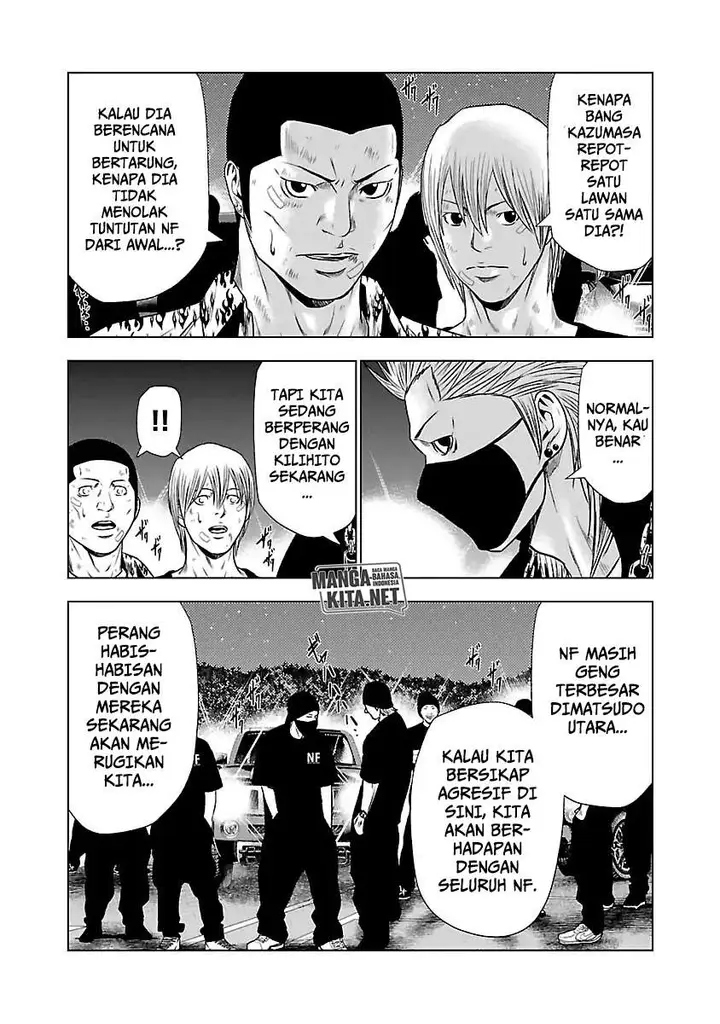 image-komik-out-mizuta-makoto-chapter-24-12/21