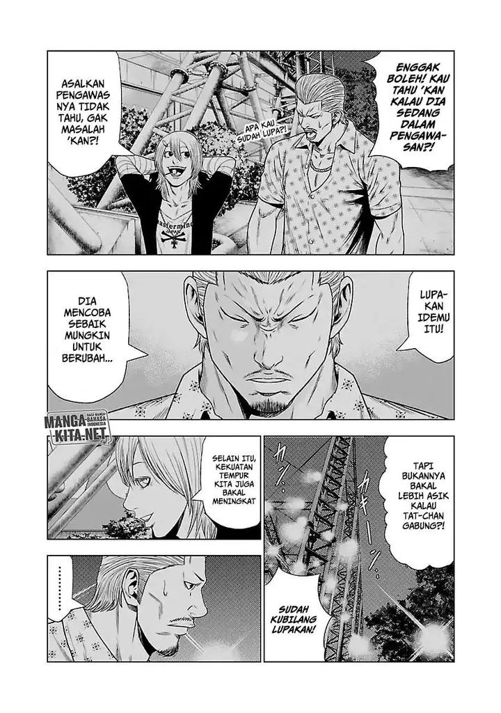 image-komik-out-mizuta-makoto-chapter-25-6/21