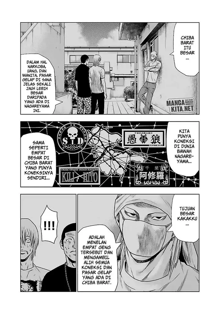 image-komik-out-mizuta-makoto-chapter-25-11/21