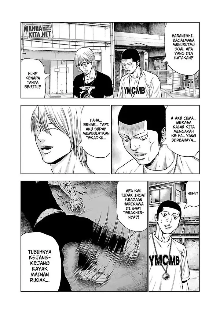 image-komik-out-mizuta-makoto-chapter-25-14/21