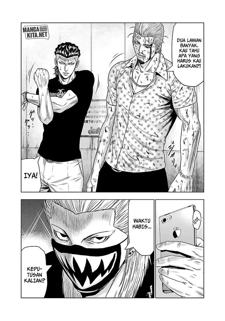 image-komik-out-mizuta-makoto-chapter-27-6/23