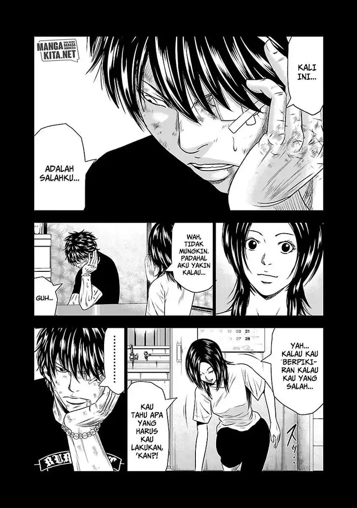 image-komik-out-mizuta-makoto-chapter-27-13/23