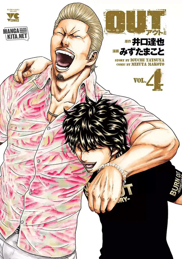 image-komik-out-mizuta-makoto-chapter-28-2/23