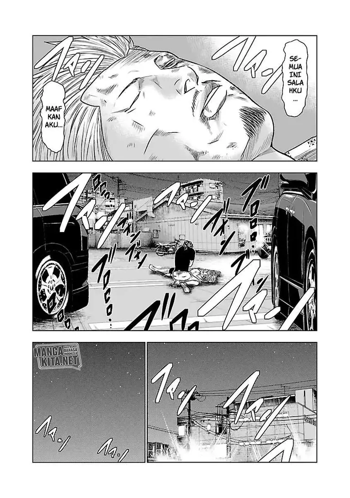 image-komik-out-mizuta-makoto-chapter-29-7/23