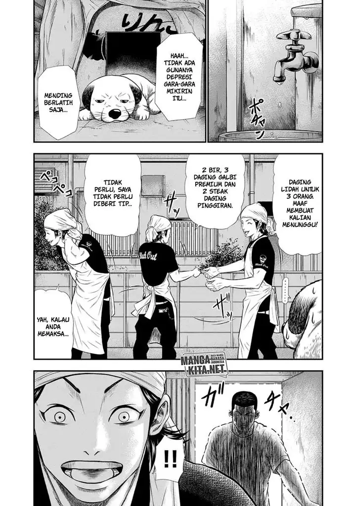 image-komik-out-mizuta-makoto-chapter-3-9/24