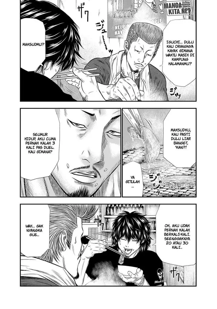 image-komik-out-mizuta-makoto-chapter-3-15/24