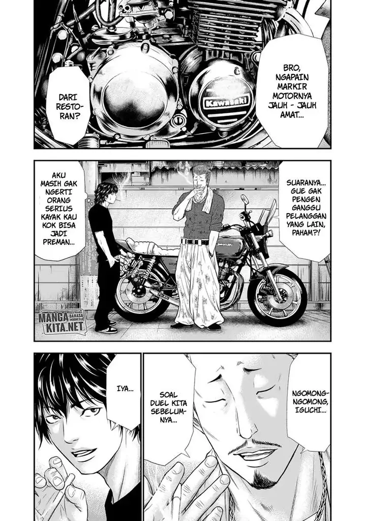 image-komik-out-mizuta-makoto-chapter-3-17/24