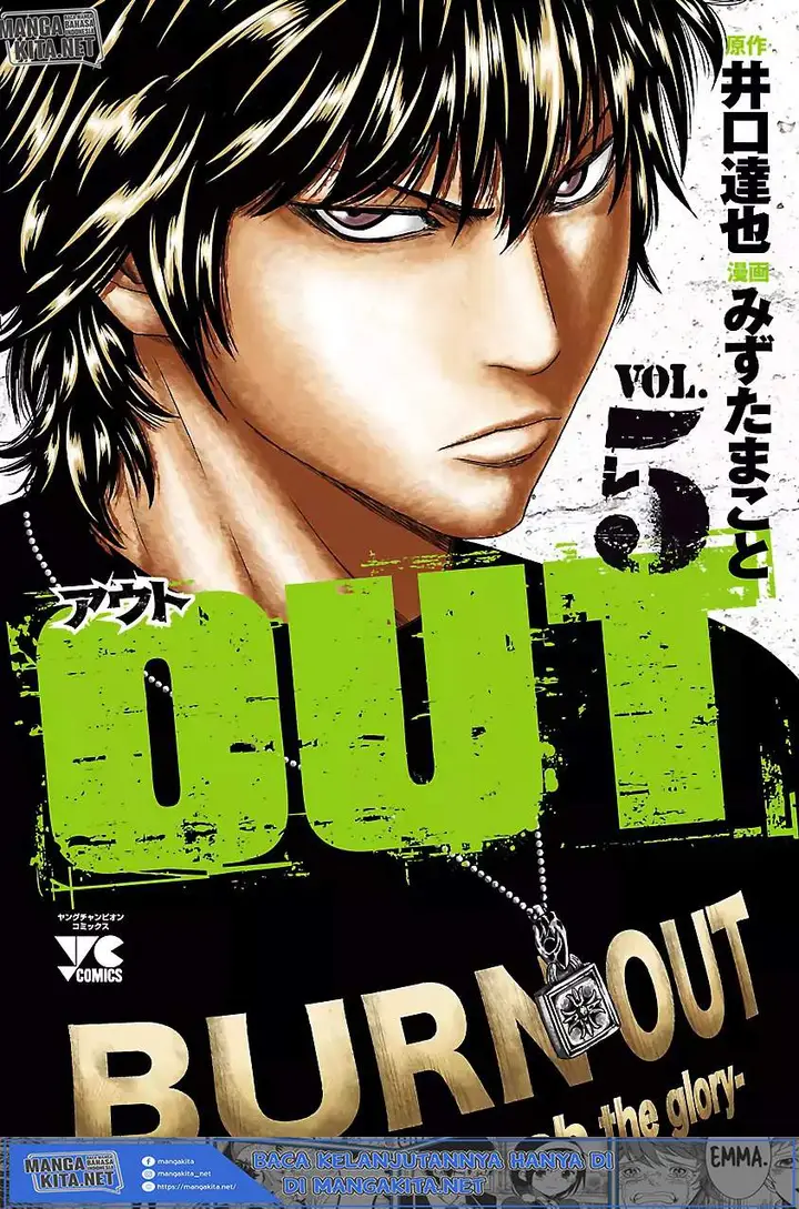 image-komik-out-mizuta-makoto-chapter-37-1/25