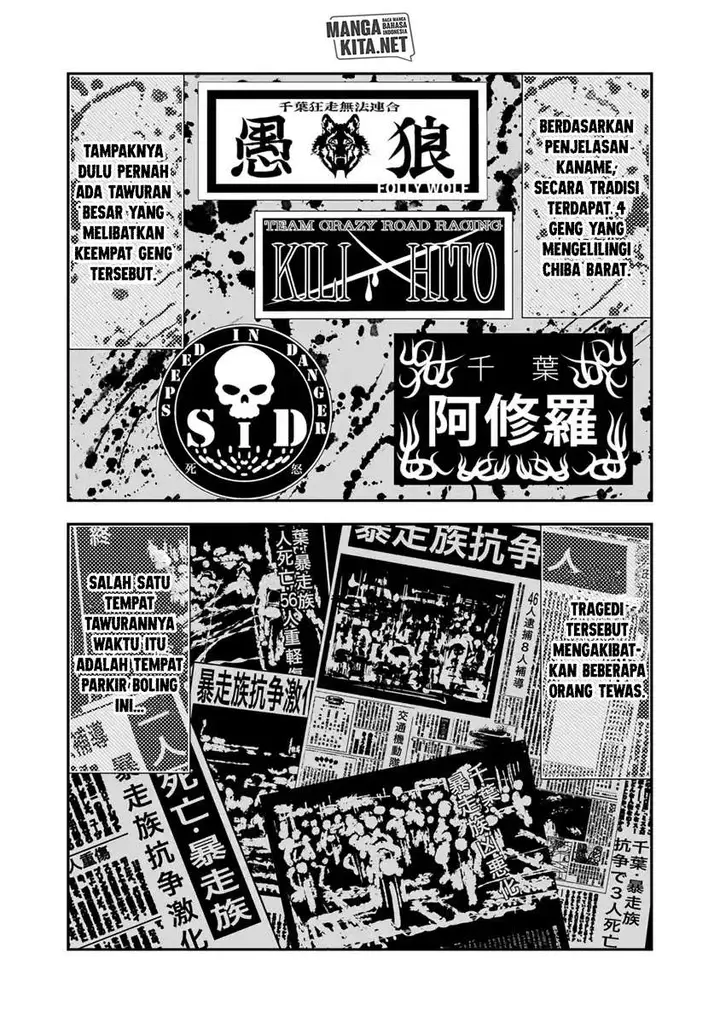 image-komik-out-mizuta-makoto-chapter-4-7/19