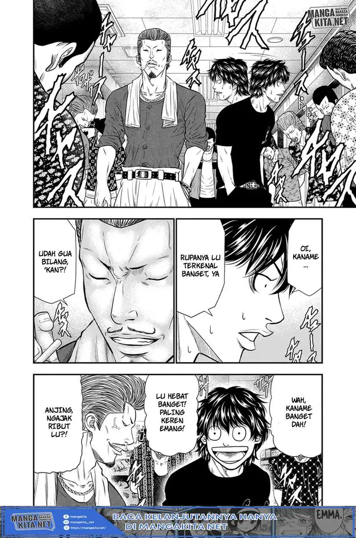 image-komik-out-mizuta-makoto-chapter-4-16/19