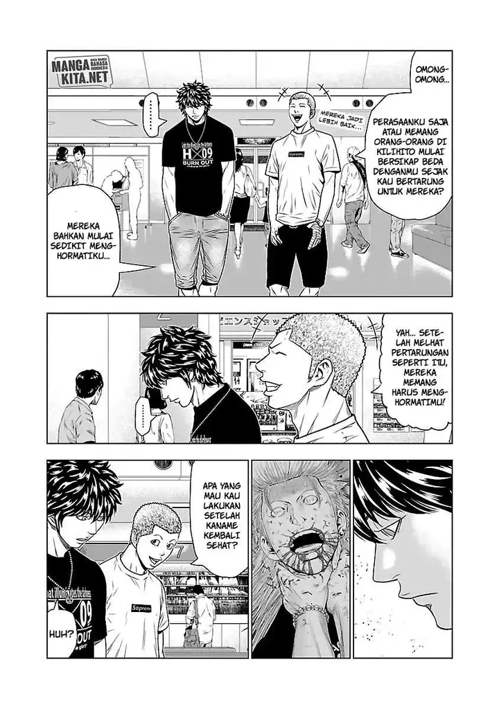 image-komik-out-mizuta-makoto-chapter-47-14/28