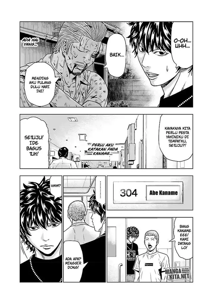 image-komik-out-mizuta-makoto-chapter-47-15/28