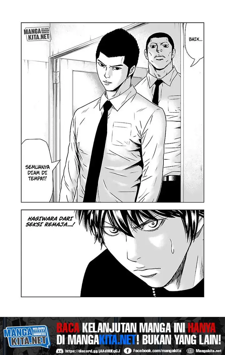 image-komik-out-mizuta-makoto-chapter-47-27/28