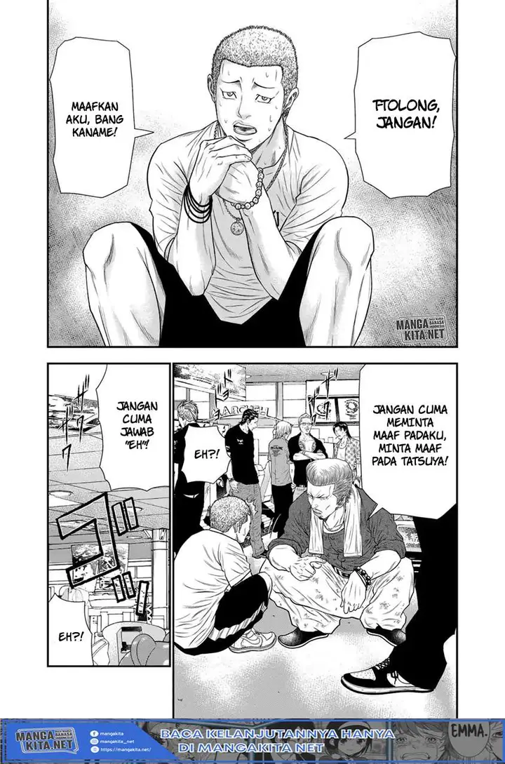 image-komik-out-mizuta-makoto-chapter-5-10/21