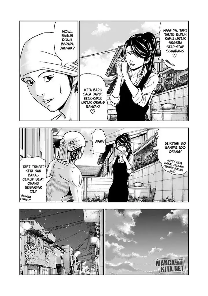 image-komik-out-mizuta-makoto-chapter-50-4/26