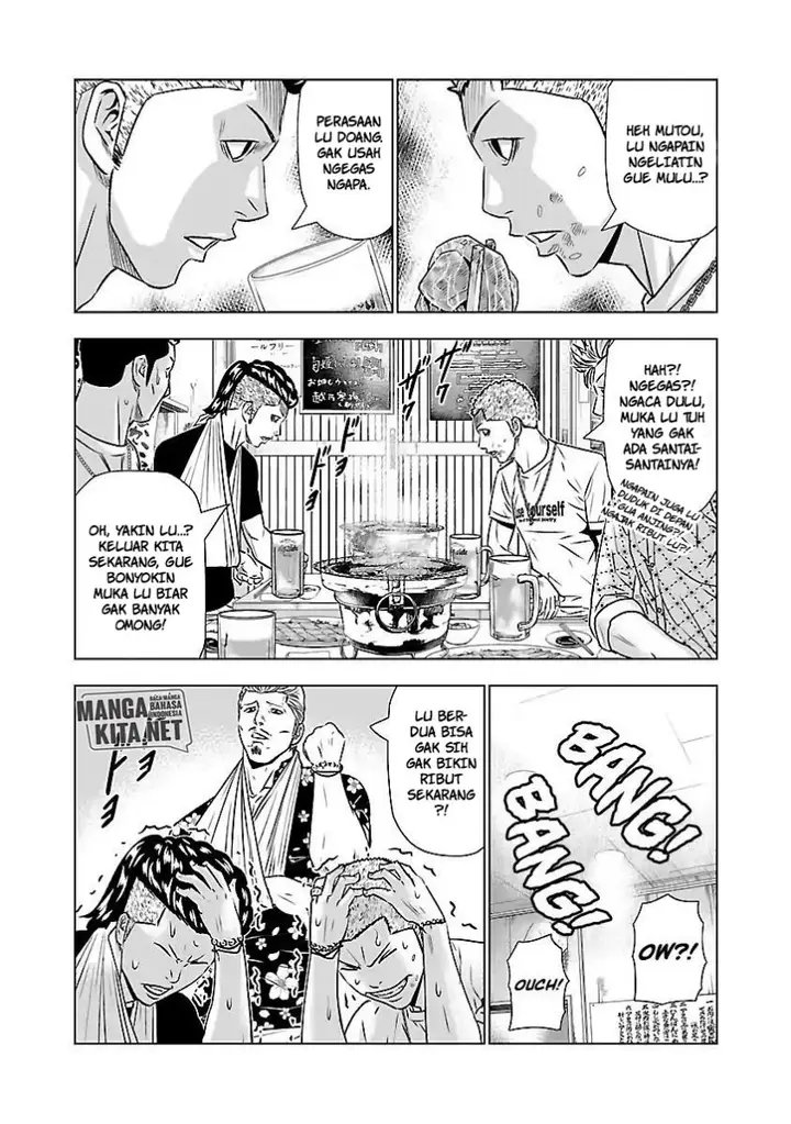 image-komik-out-mizuta-makoto-chapter-50-9/26