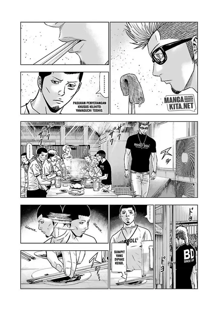 image-komik-out-mizuta-makoto-chapter-50-11/26