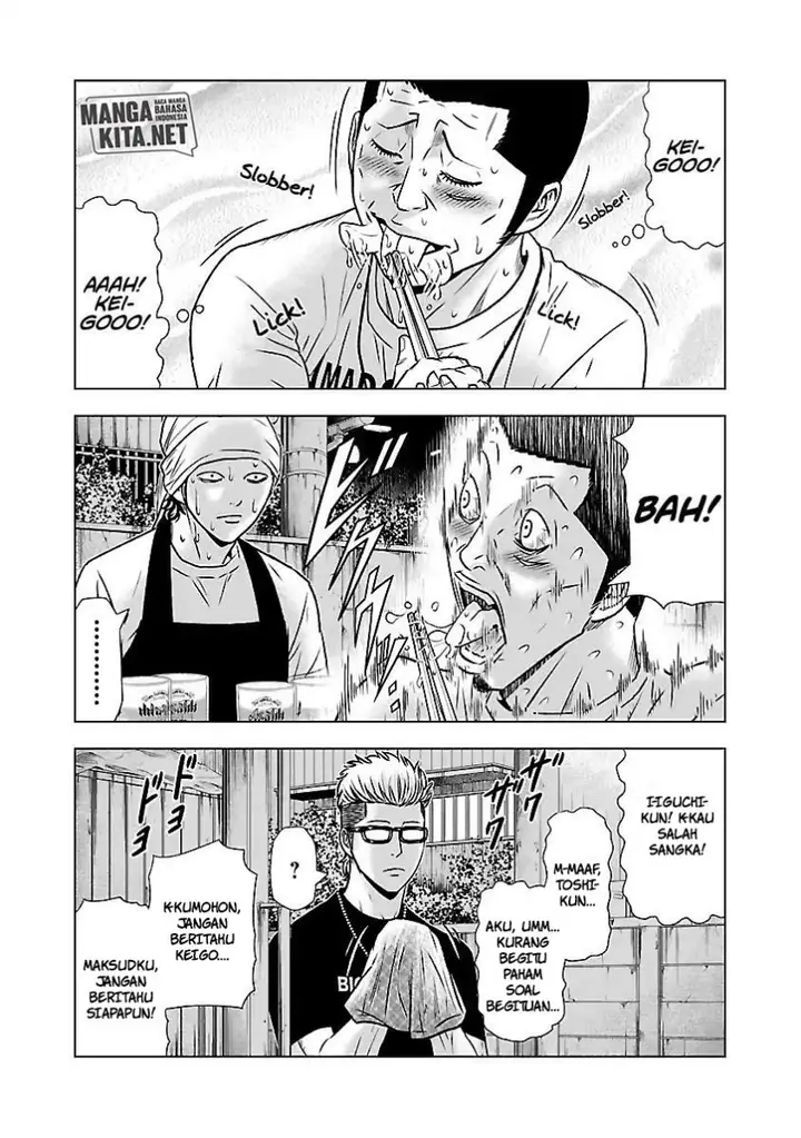 image-komik-out-mizuta-makoto-chapter-50-12/26