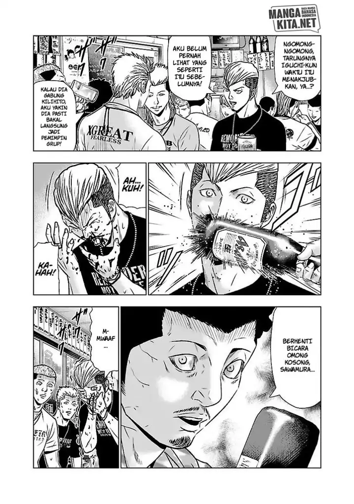 image-komik-out-mizuta-makoto-chapter-50-13/26