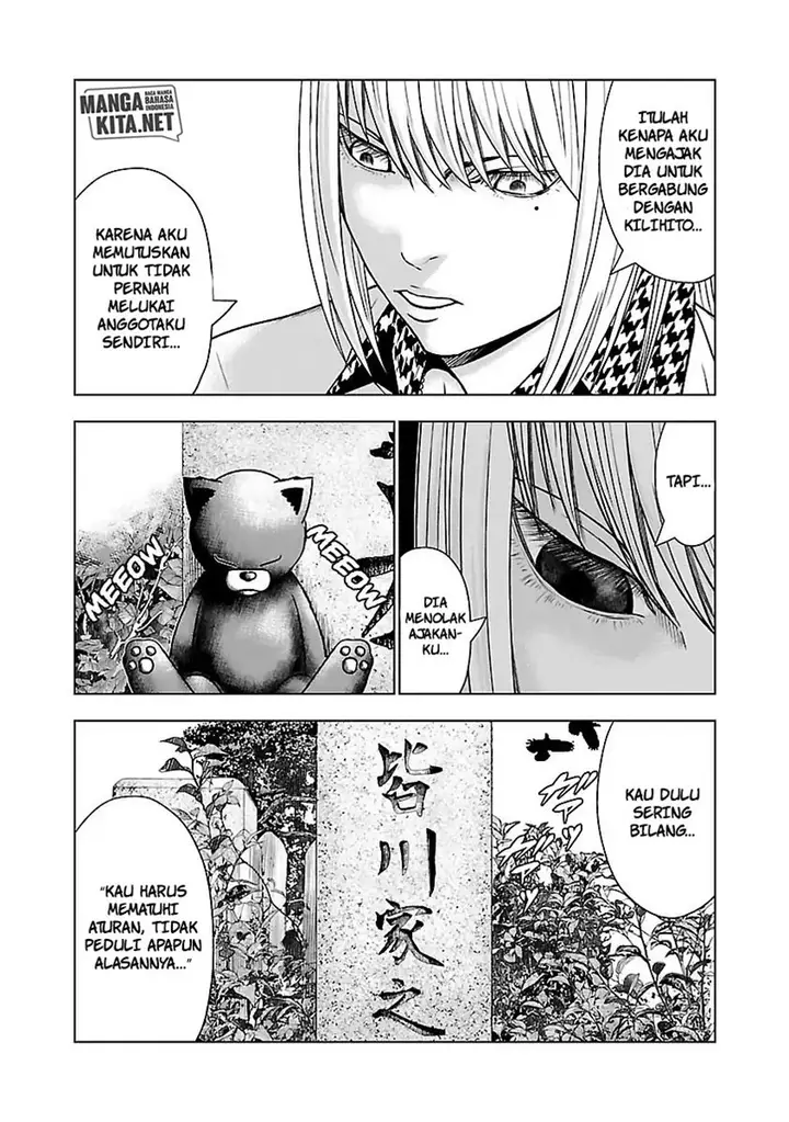 image-komik-out-mizuta-makoto-chapter-52-6/21