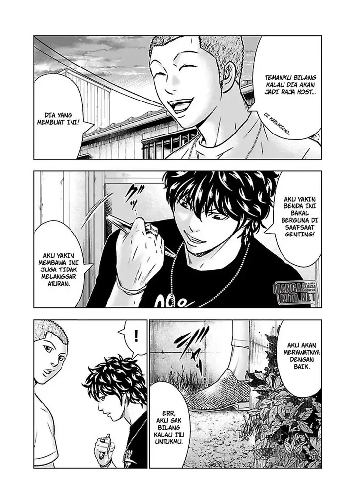 image-komik-out-mizuta-makoto-chapter-52-16/21