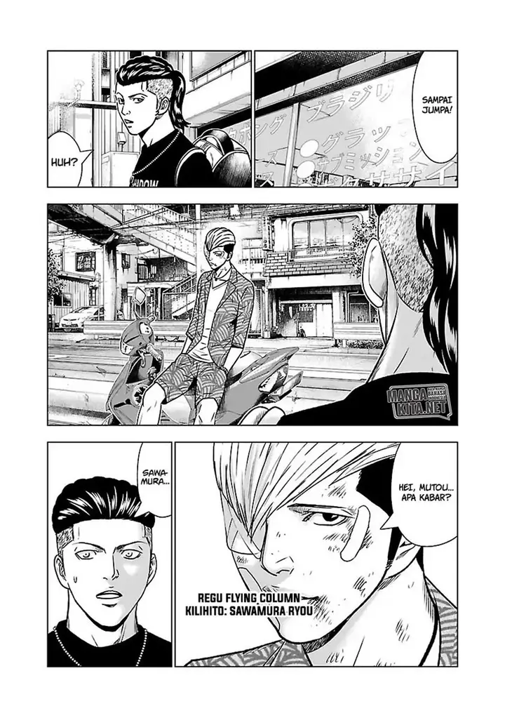 image-komik-out-mizuta-makoto-chapter-53-4/21