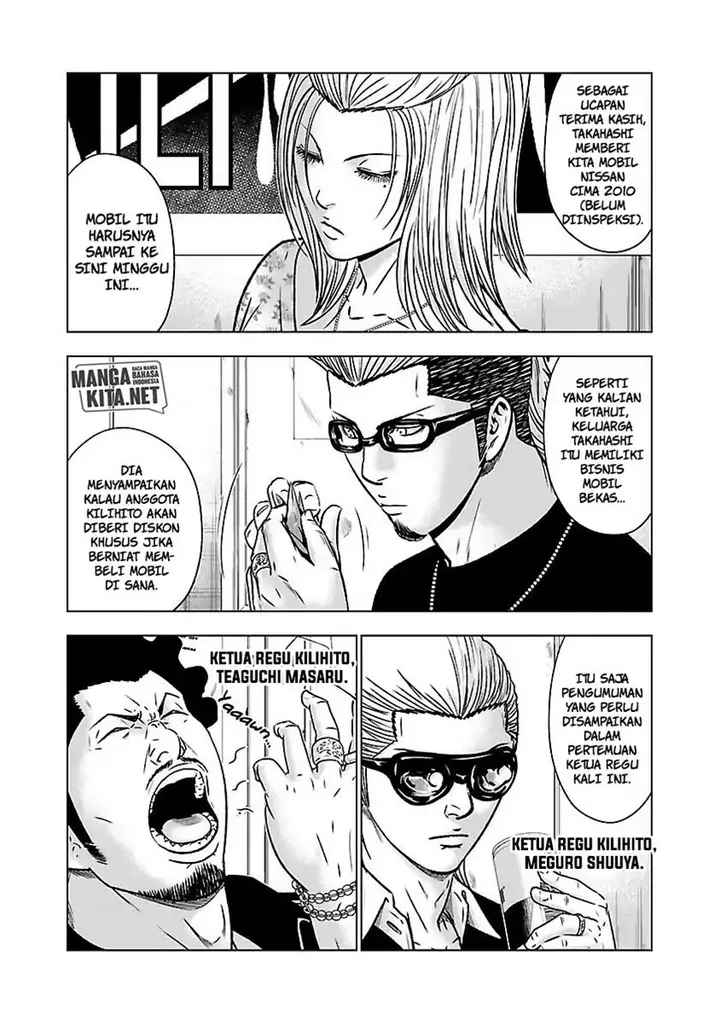 image-komik-out-mizuta-makoto-chapter-54-3/21