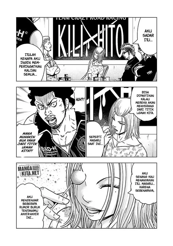 image-komik-out-mizuta-makoto-chapter-54-14/21